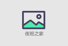 青岛商务ww伴游招聘-专车接送安全保密